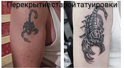 Тату татуировка идеи 2022  наколка новые крутые art seans новинки работы варшаве наколоть tattoo мастер майстер татуаж Варшава warszawa tatu warshawa сделать набить салон какую татусалон модные забить эскиз эскизтату татумастер записаться переделать кавер перекрыть коррекция корекція обновить проэкт проект каталог робіт портфолио фейсбук инстаграм контакты профессионал професійні безпечно профессиональные безопасно временные когда одноразовые уход доглядати ухаживать мазать кремом русскоязычный стерильно чисто україномовний українській русском языке лучший опытный пример татумайстер фото картинки рисунки необычные интересные оригинальные подарочный сертификат какой подарок день рождения другу подруге дочери маме родителям коллеге брату сестре праздник именины юбилей годовщина оригинальный лучше художественная подарить парню девушке любимой любимому обезбол анестезия обезболивающим не больно стильные mokotow mokotów мокотув мокотов красивые четкие  классные прикольные пацанские мужчин мужские пацана скетч черно черные скорпион переделка кавер перебить удалить партак старой графика
