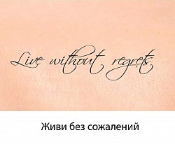 Л