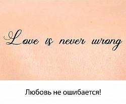 Л