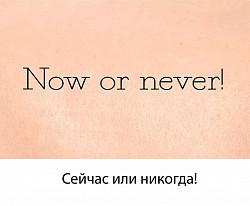 Б