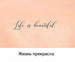 Ь