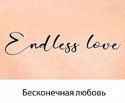Д