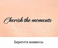 Л