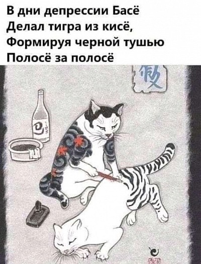 Уход за тату